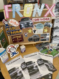 きつねじま日和　第48回～週末展示会